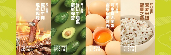 68b65c083e13d.jpg 町門烤肉飯新鮮食材.jpg